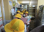 IMG_7068